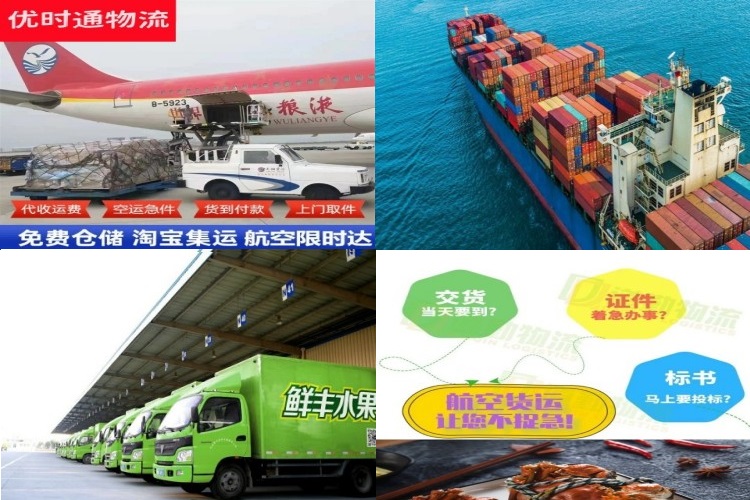 和政到保加利亚航空货运公司-和政到保加利亚物流专线